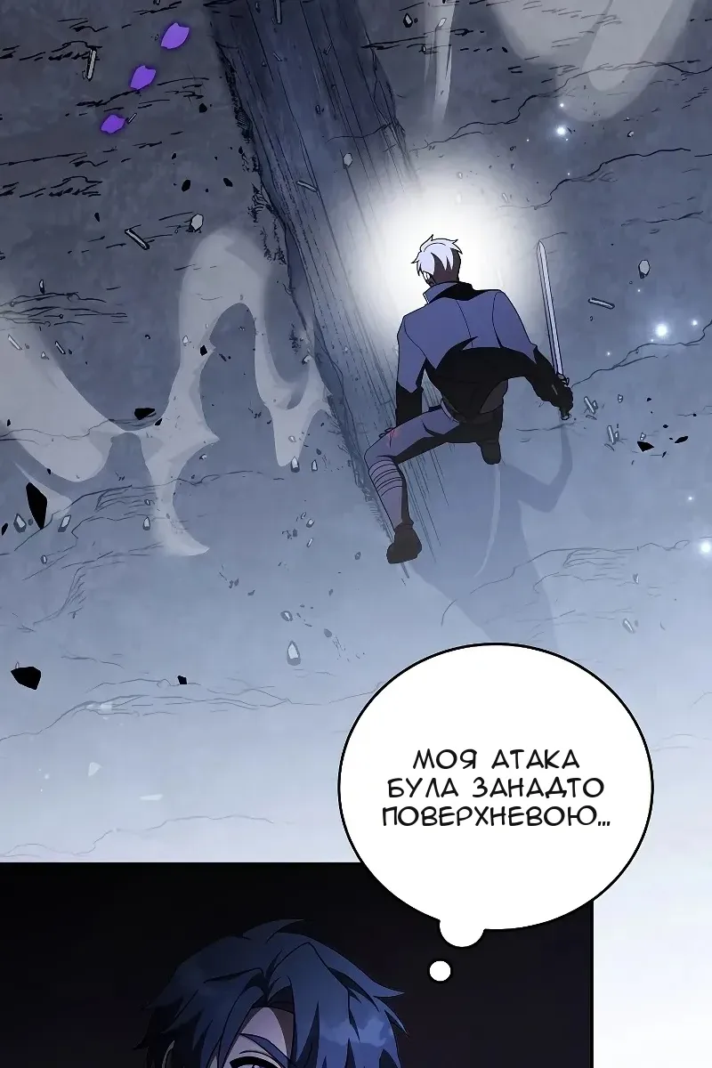 Сторінка 76