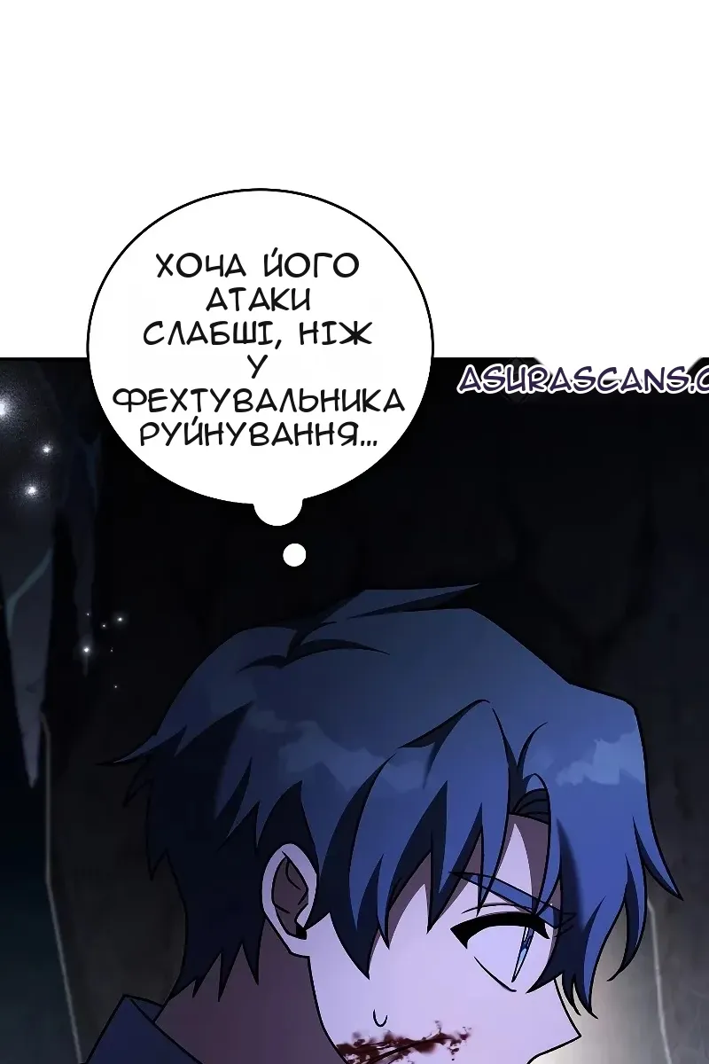 Сторінка 78