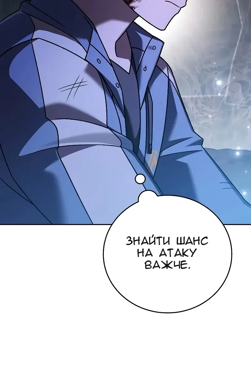 Сторінка 79