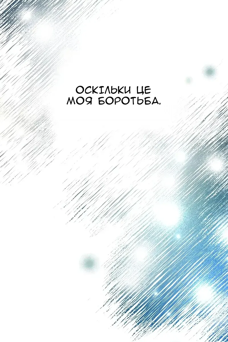 Сторінка 84