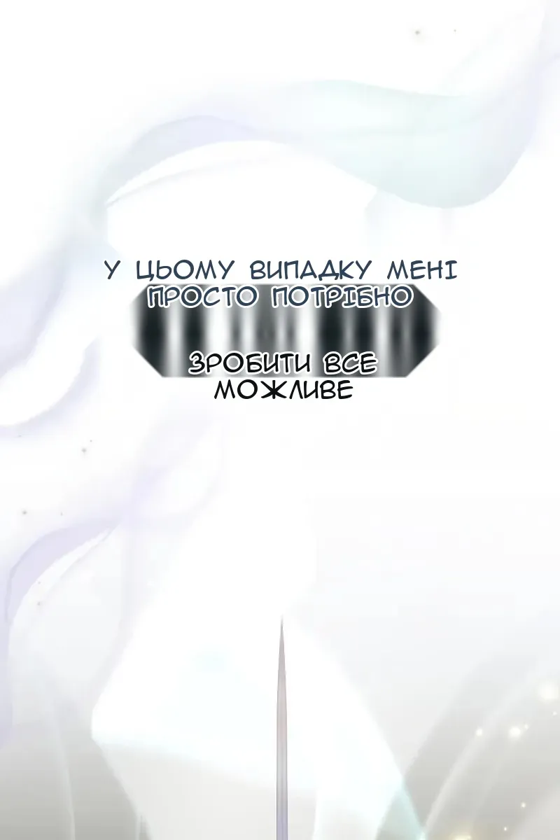 Сторінка 90