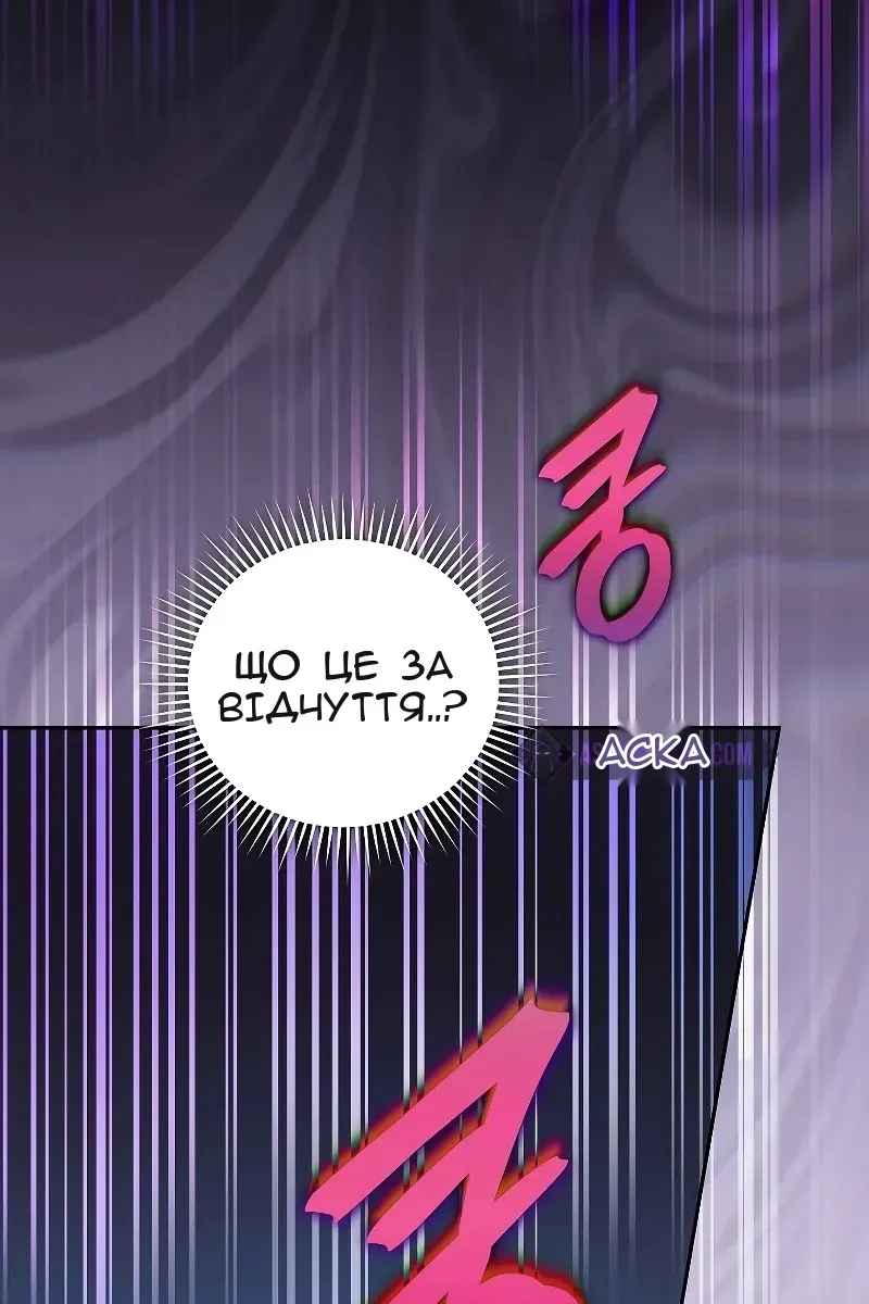 Сторінка 106