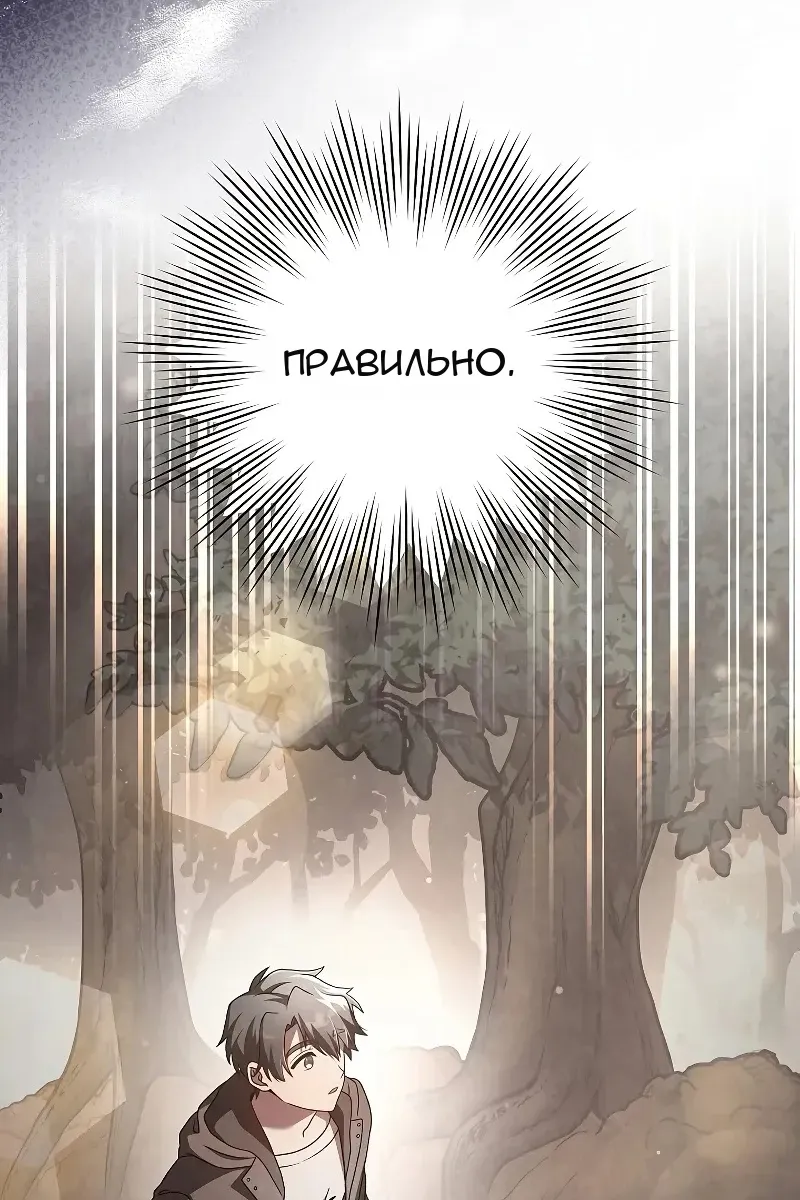 Сторінка 109