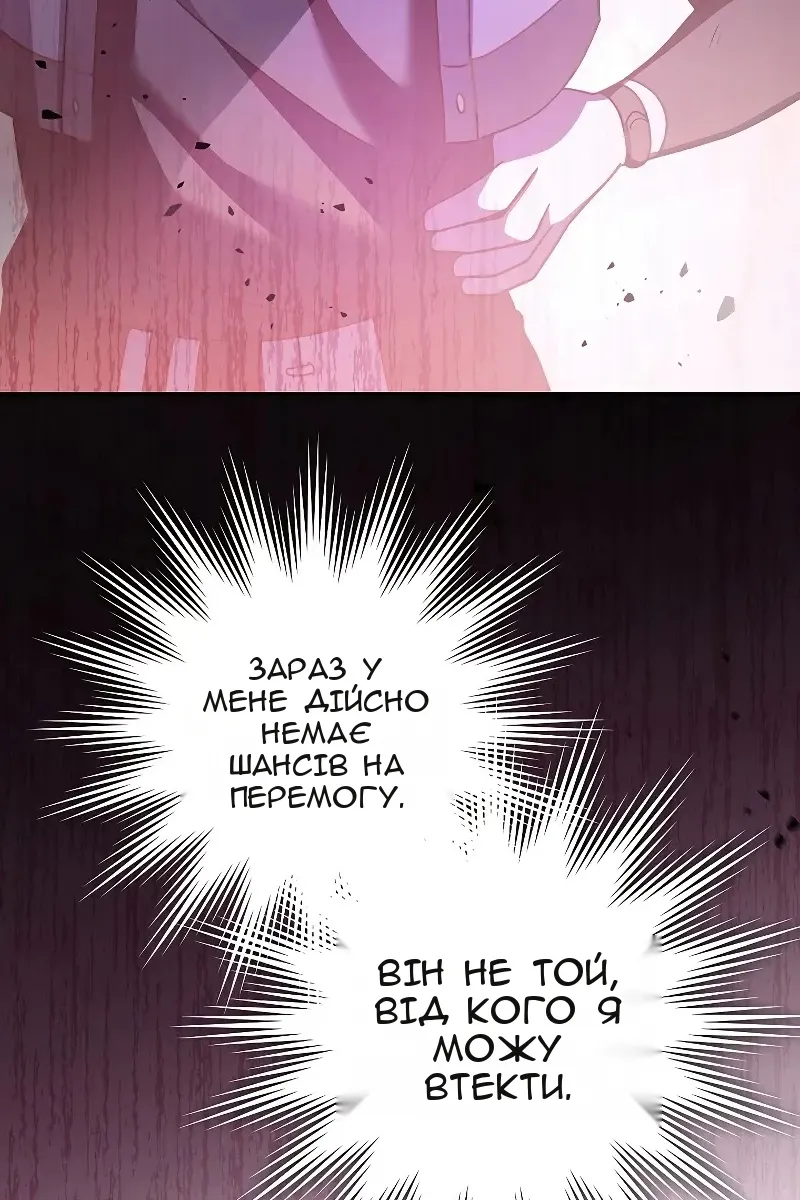 Сторінка 126