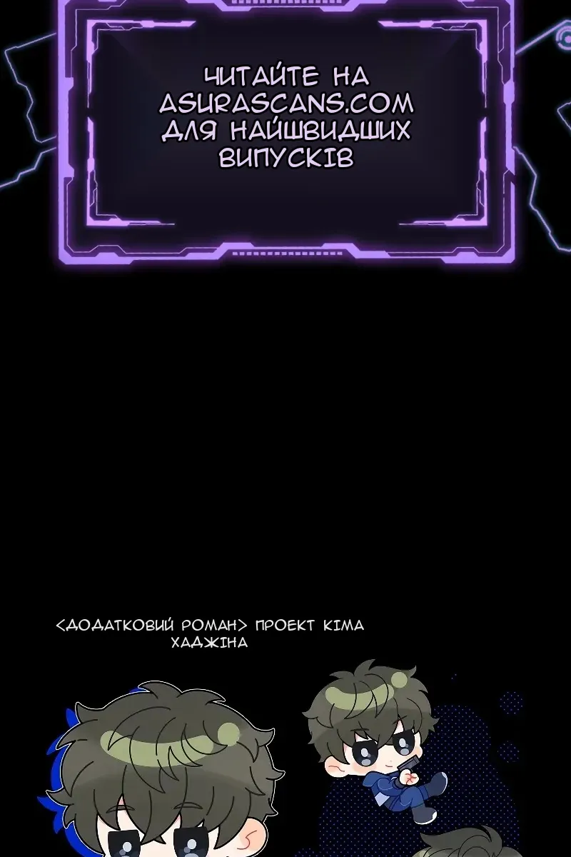 Сторінка 148