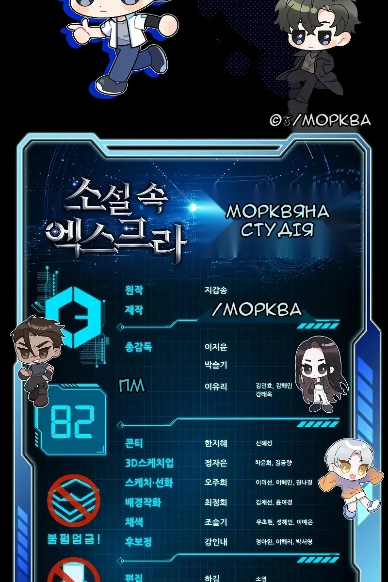 Сторінка 149