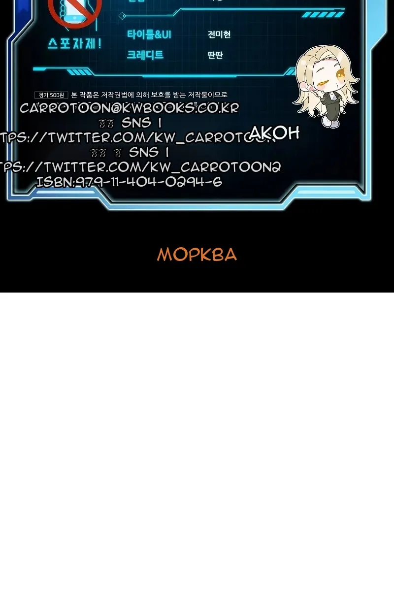 Сторінка 150