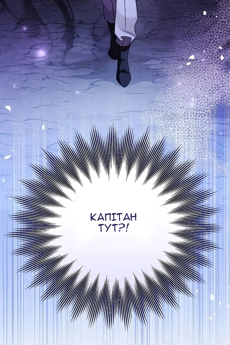 Сторінка 4