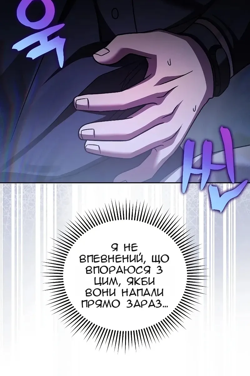Сторінка 7