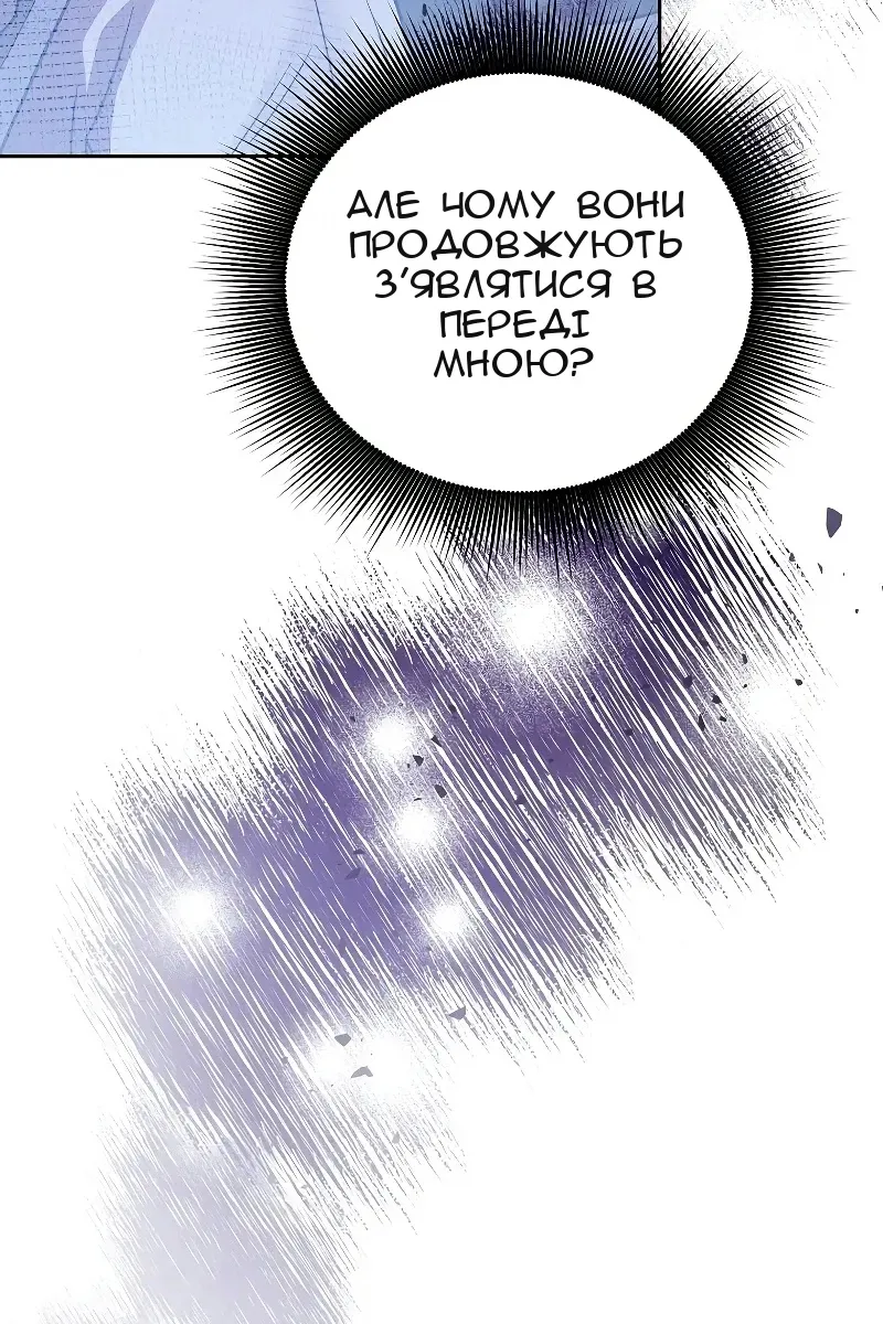 Сторінка 11