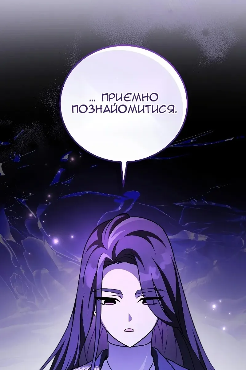 Сторінка 18