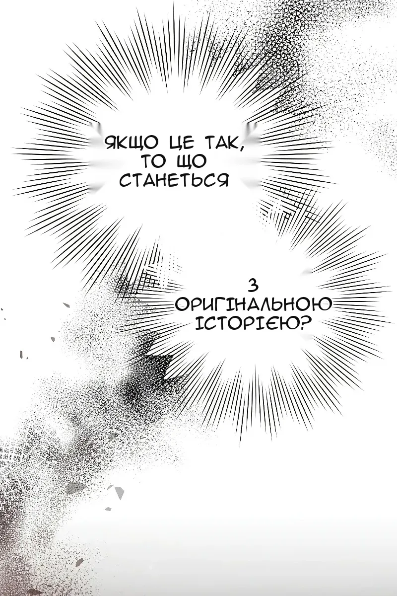 Сторінка 53