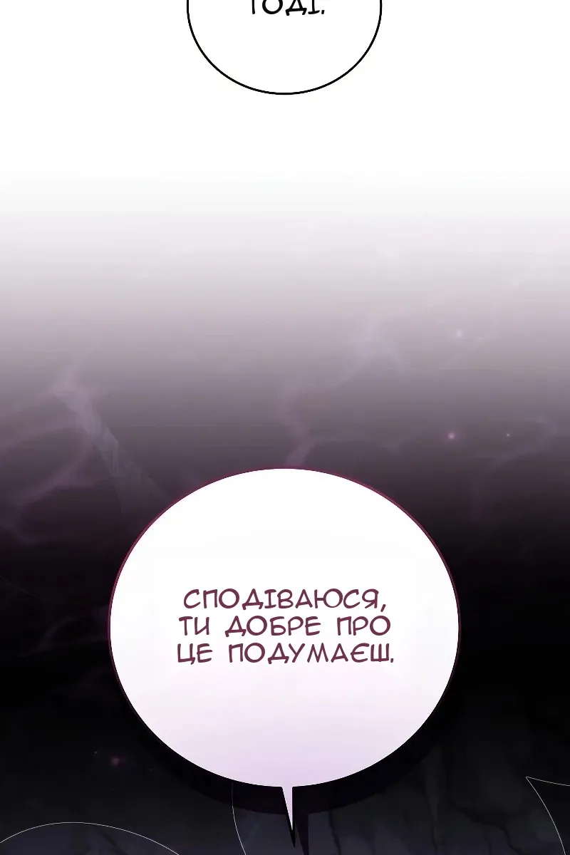 Сторінка 57