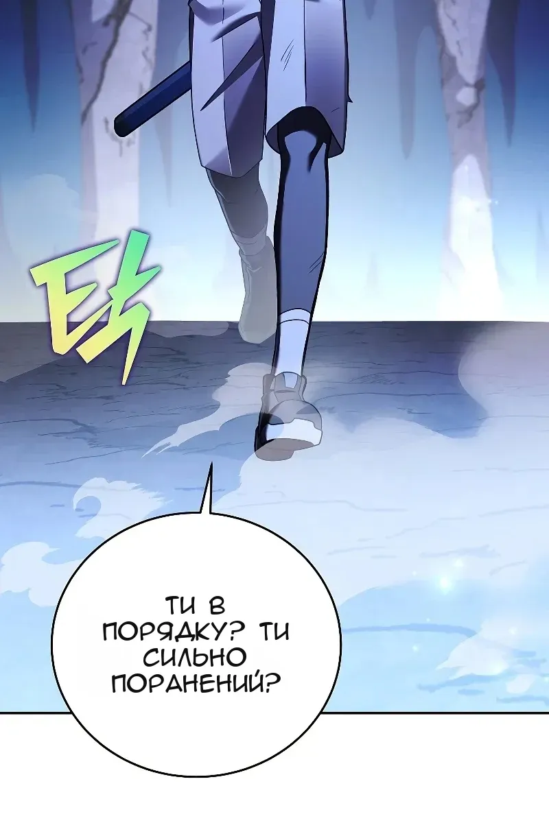Сторінка 66
