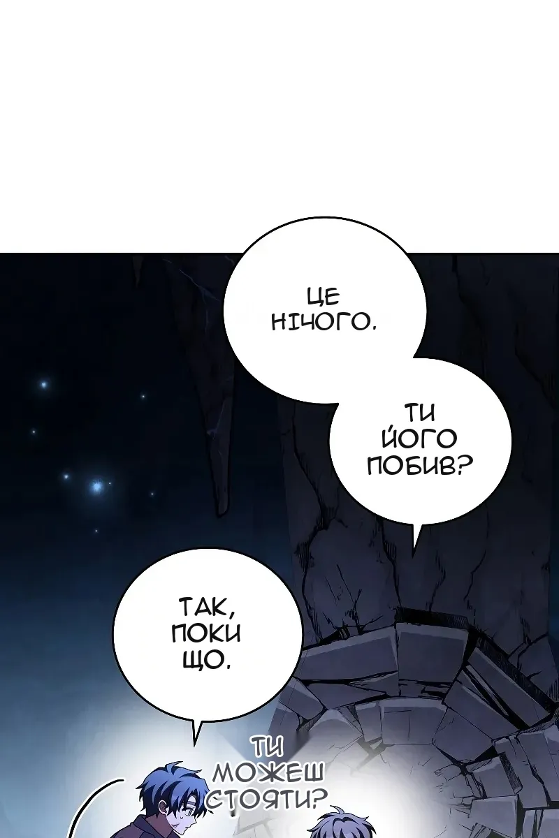 Сторінка 67