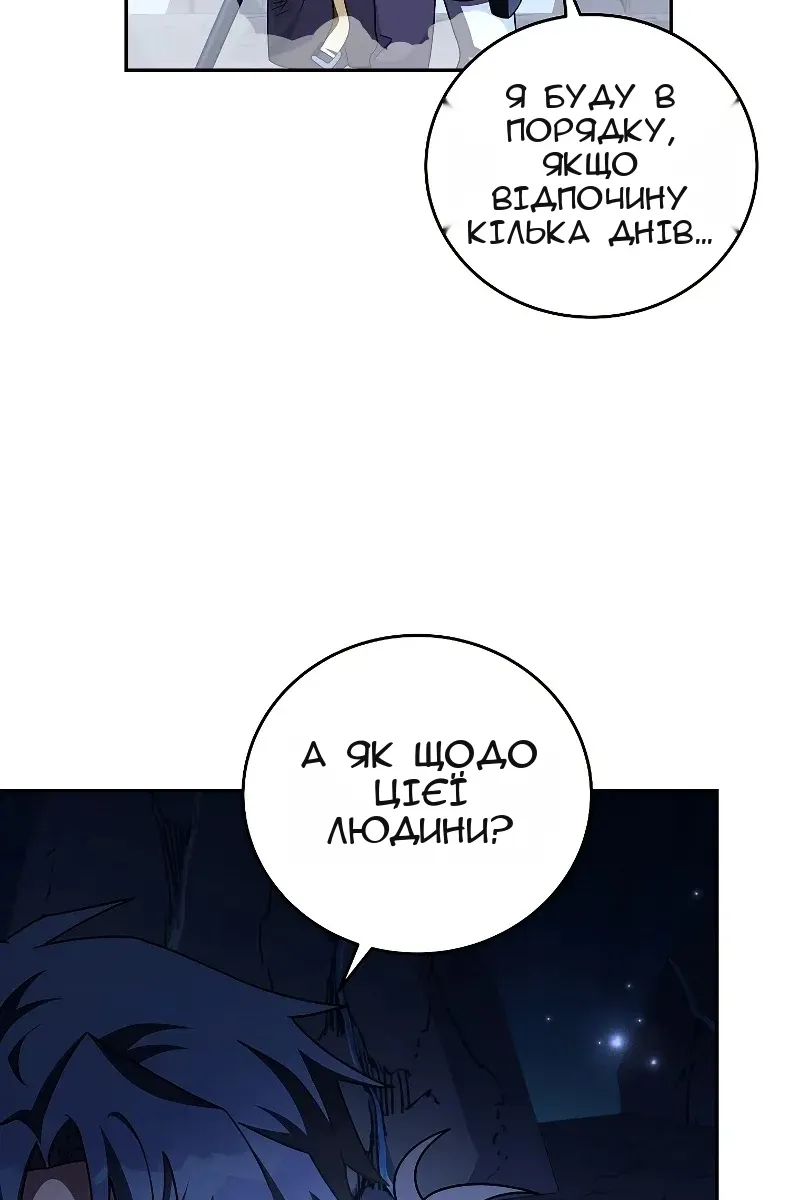 Сторінка 71