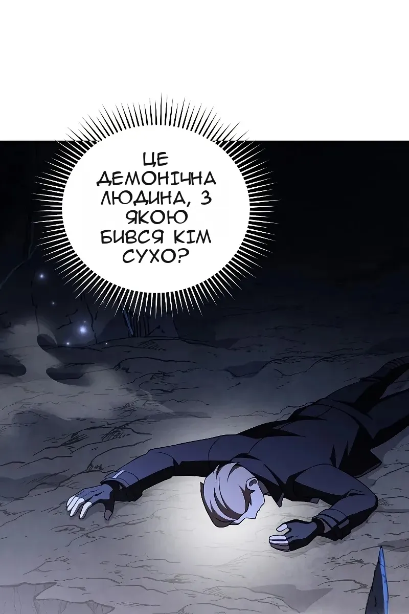Сторінка 73
