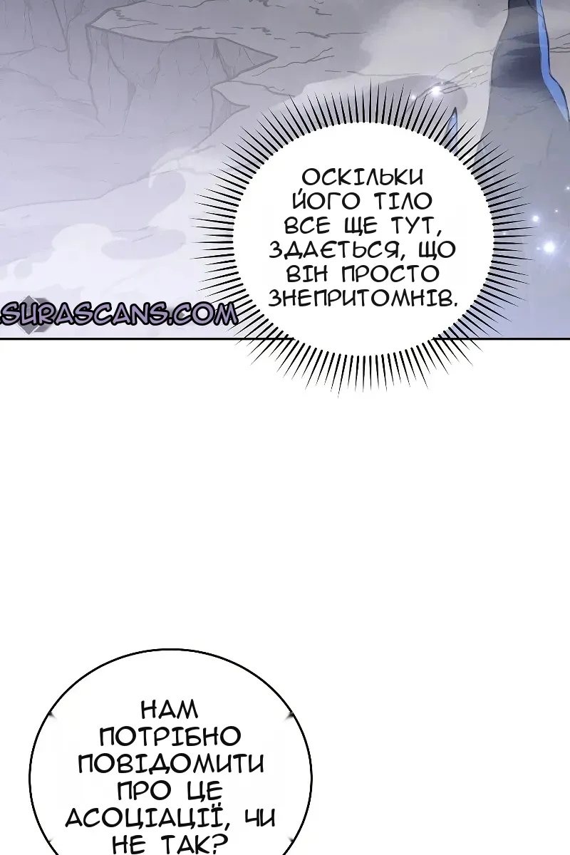 Сторінка 74