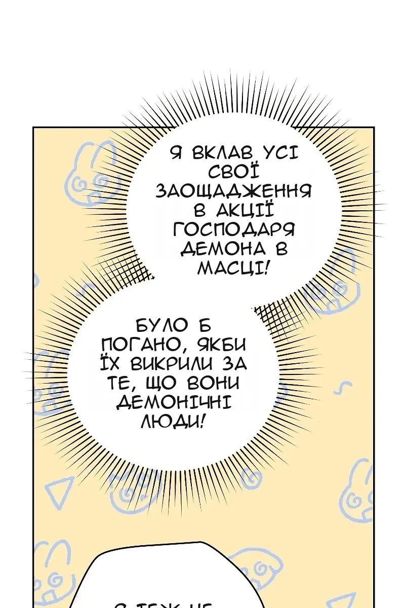 Сторінка 78