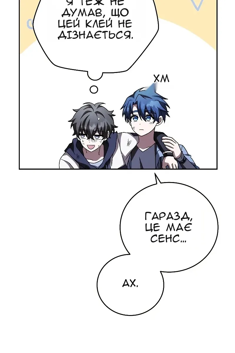 Сторінка 79