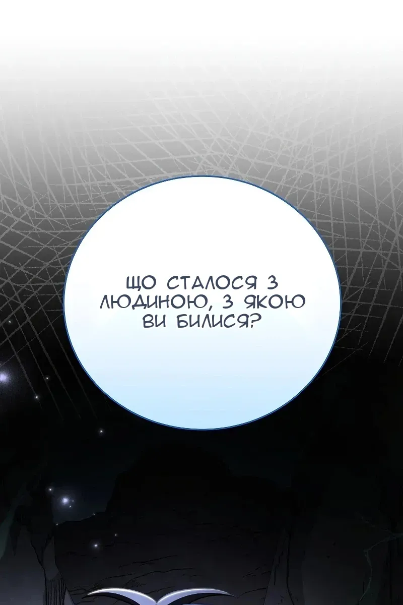 Сторінка 80