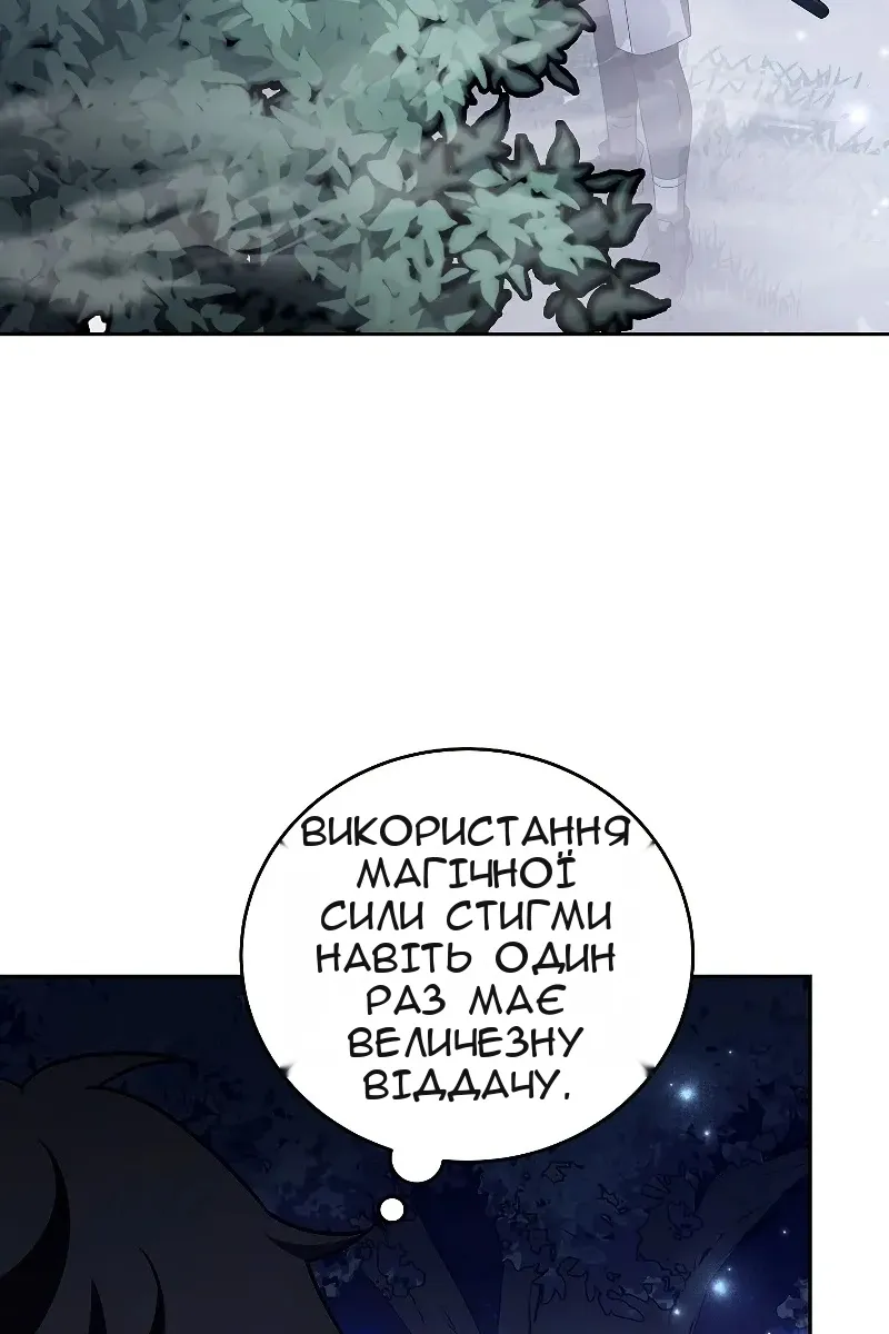 Сторінка 90