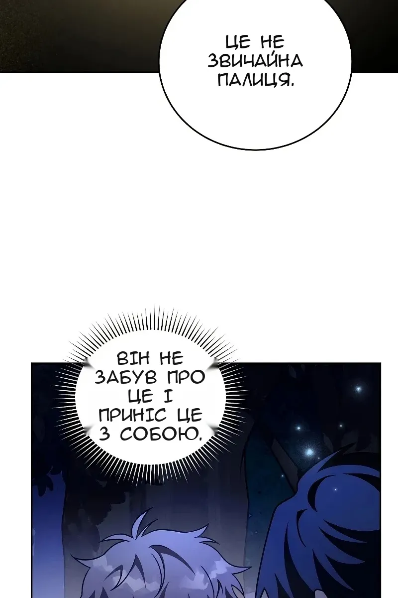Сторінка 93
