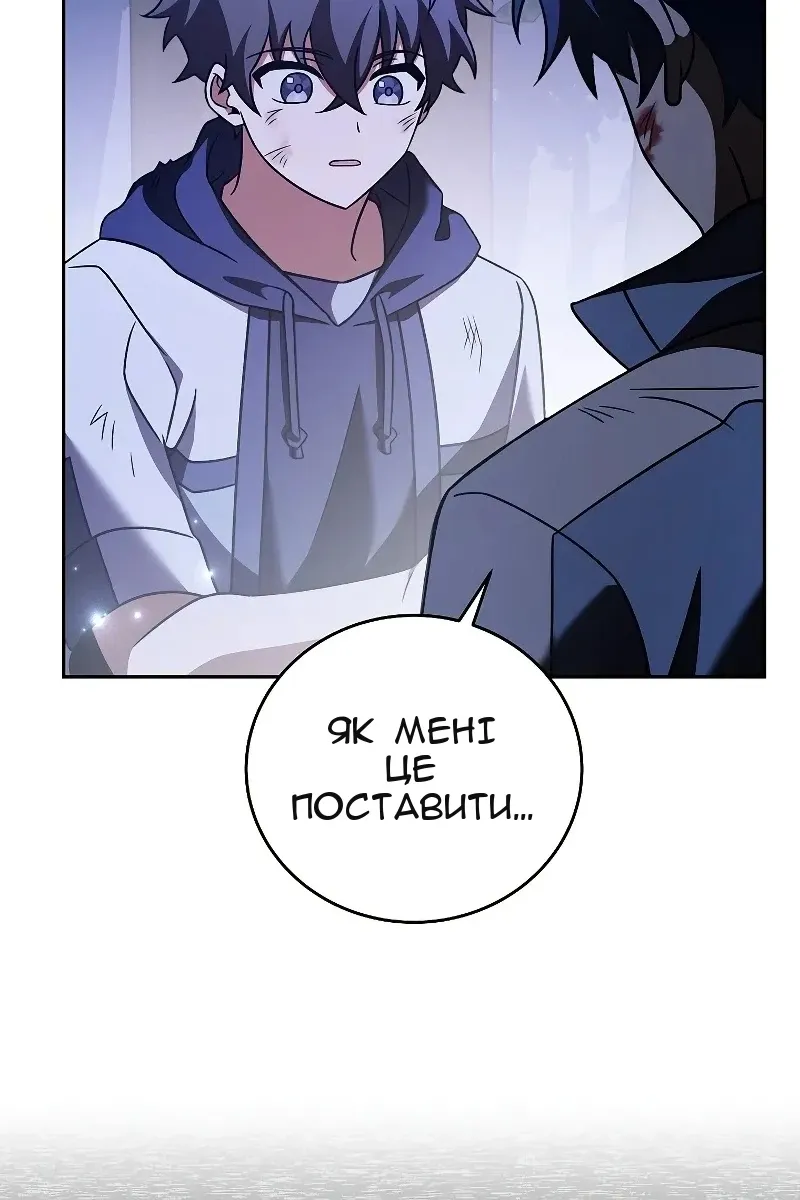 Сторінка 94