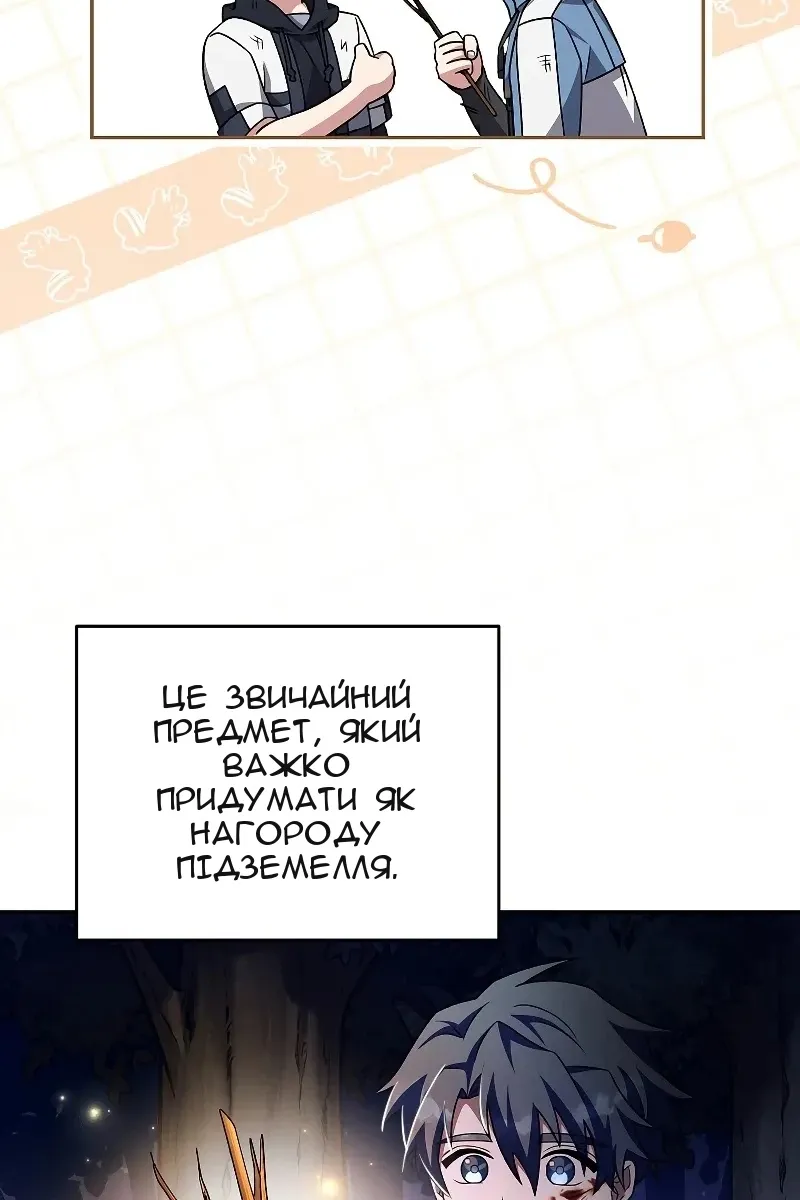 Сторінка 102