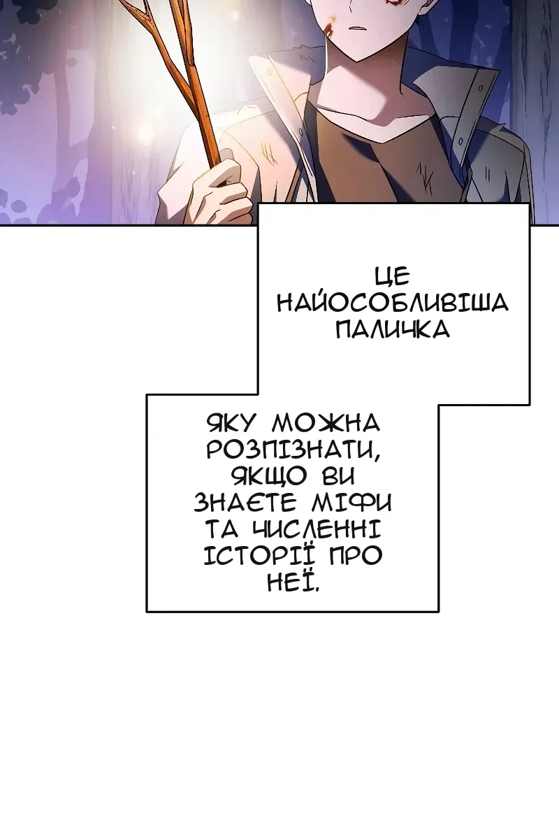 Сторінка 103
