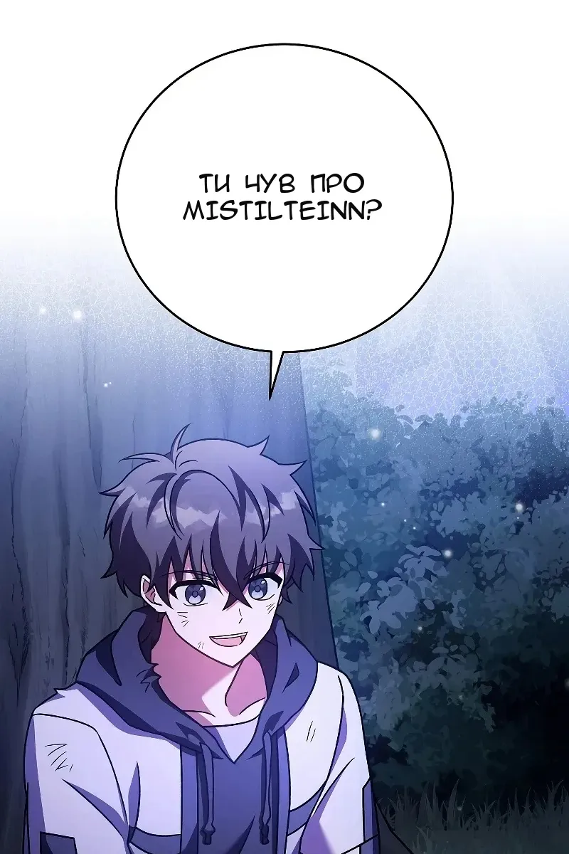 Сторінка 104