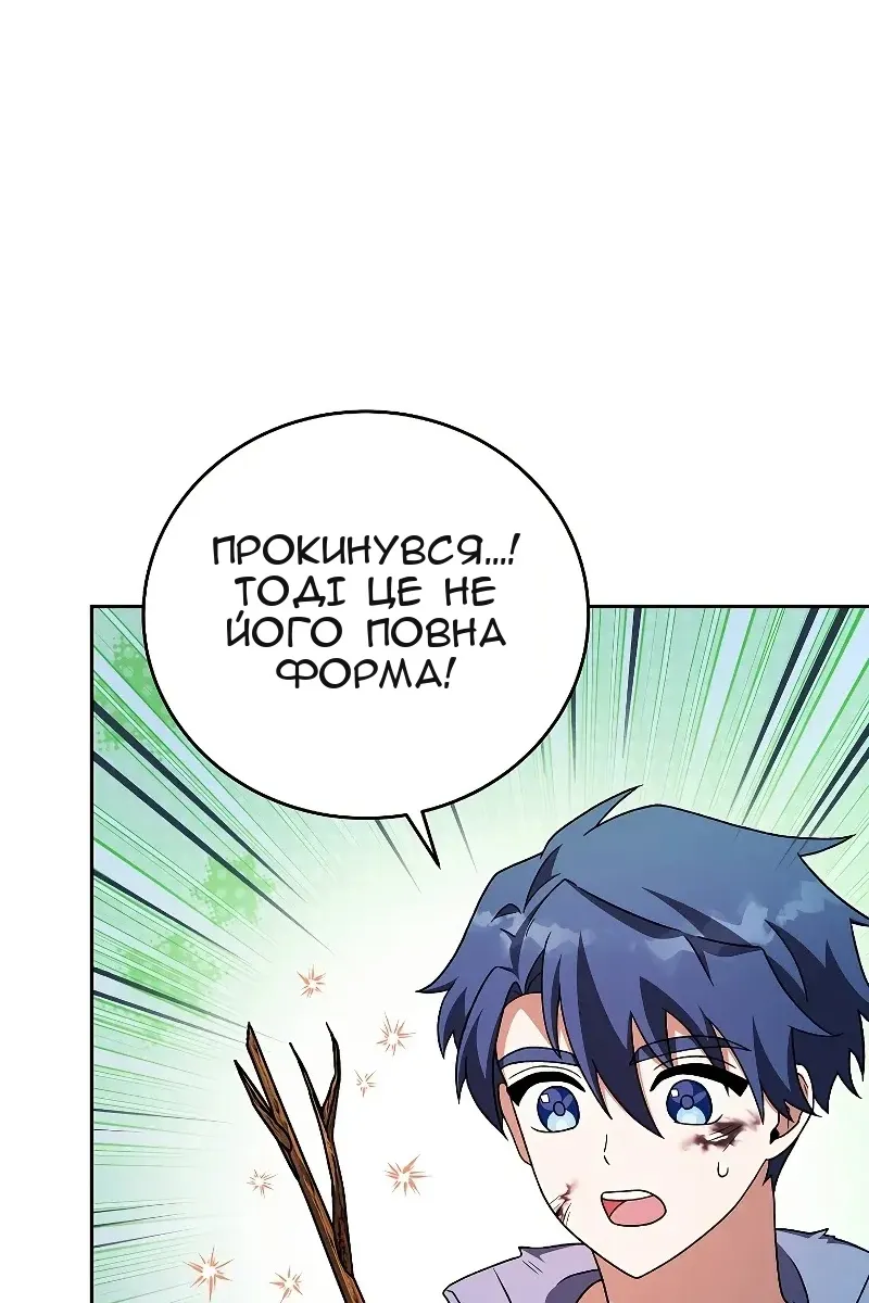 Сторінка 115