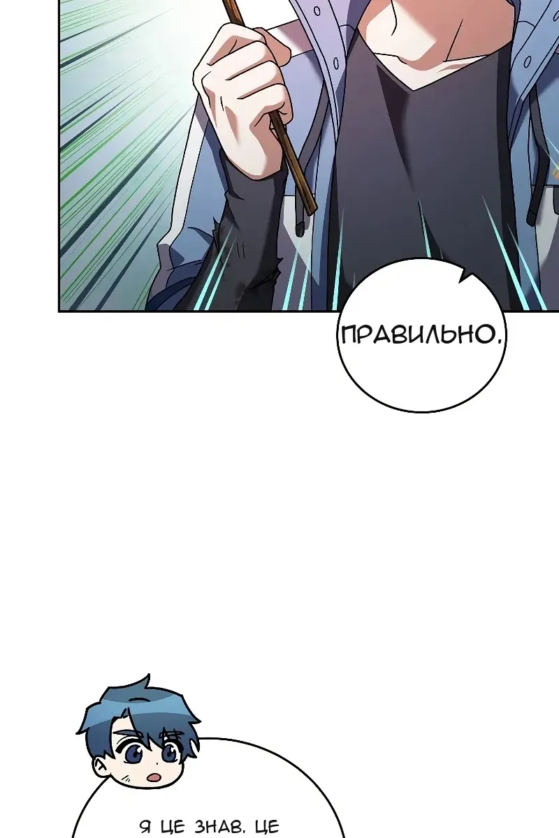 Сторінка 116