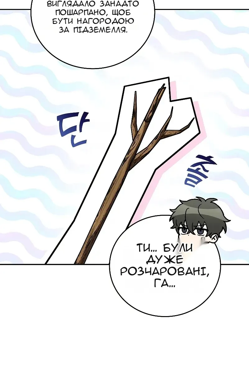 Сторінка 117