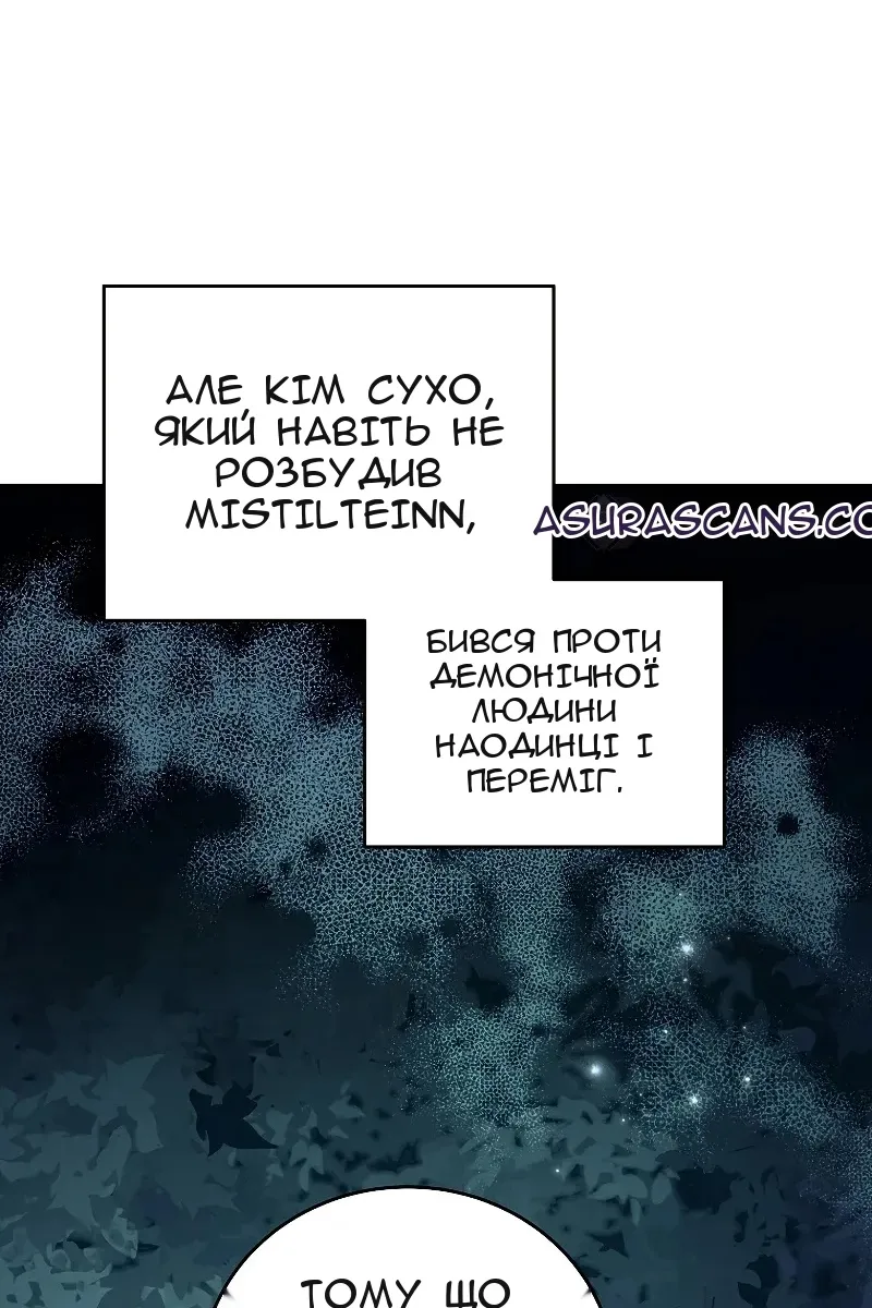 Сторінка 118