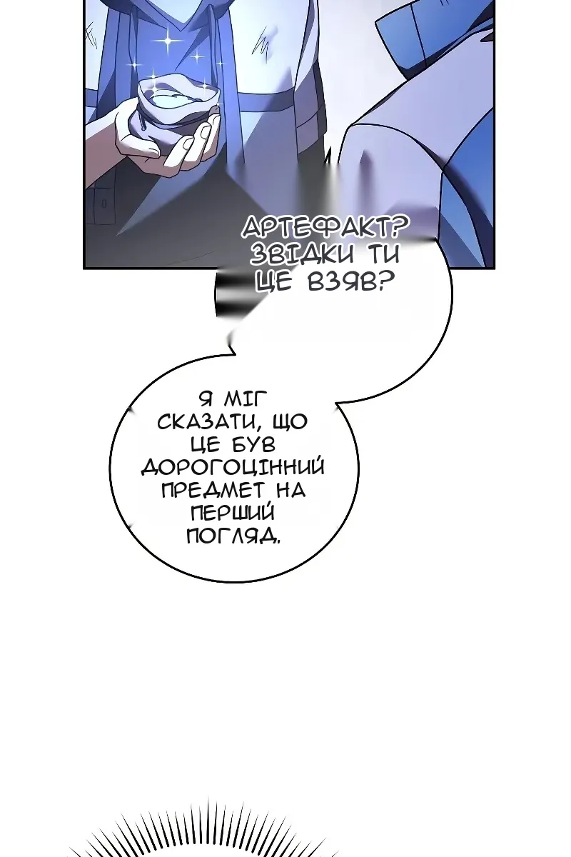 Сторінка 127