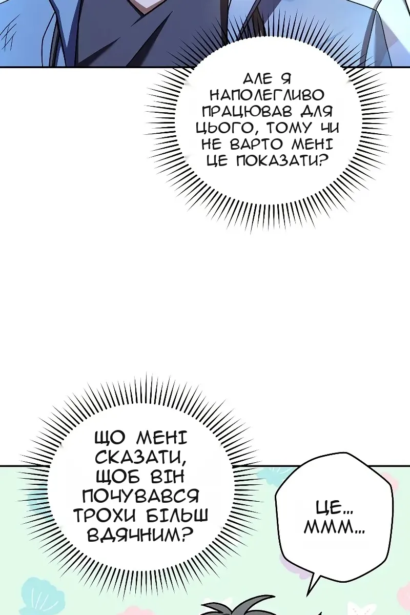 Сторінка 129