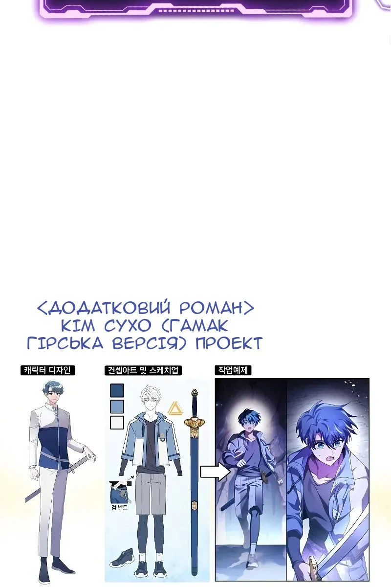 Сторінка 137