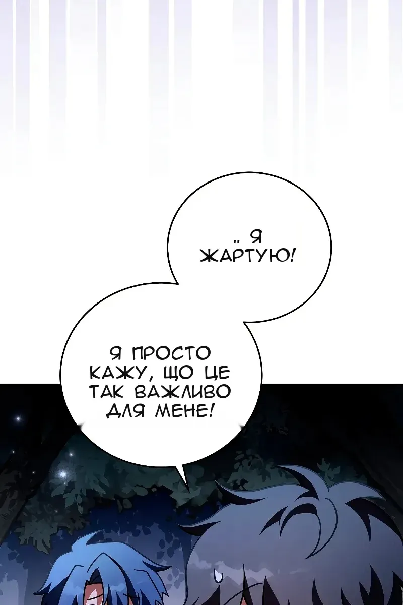 Сторінка 4