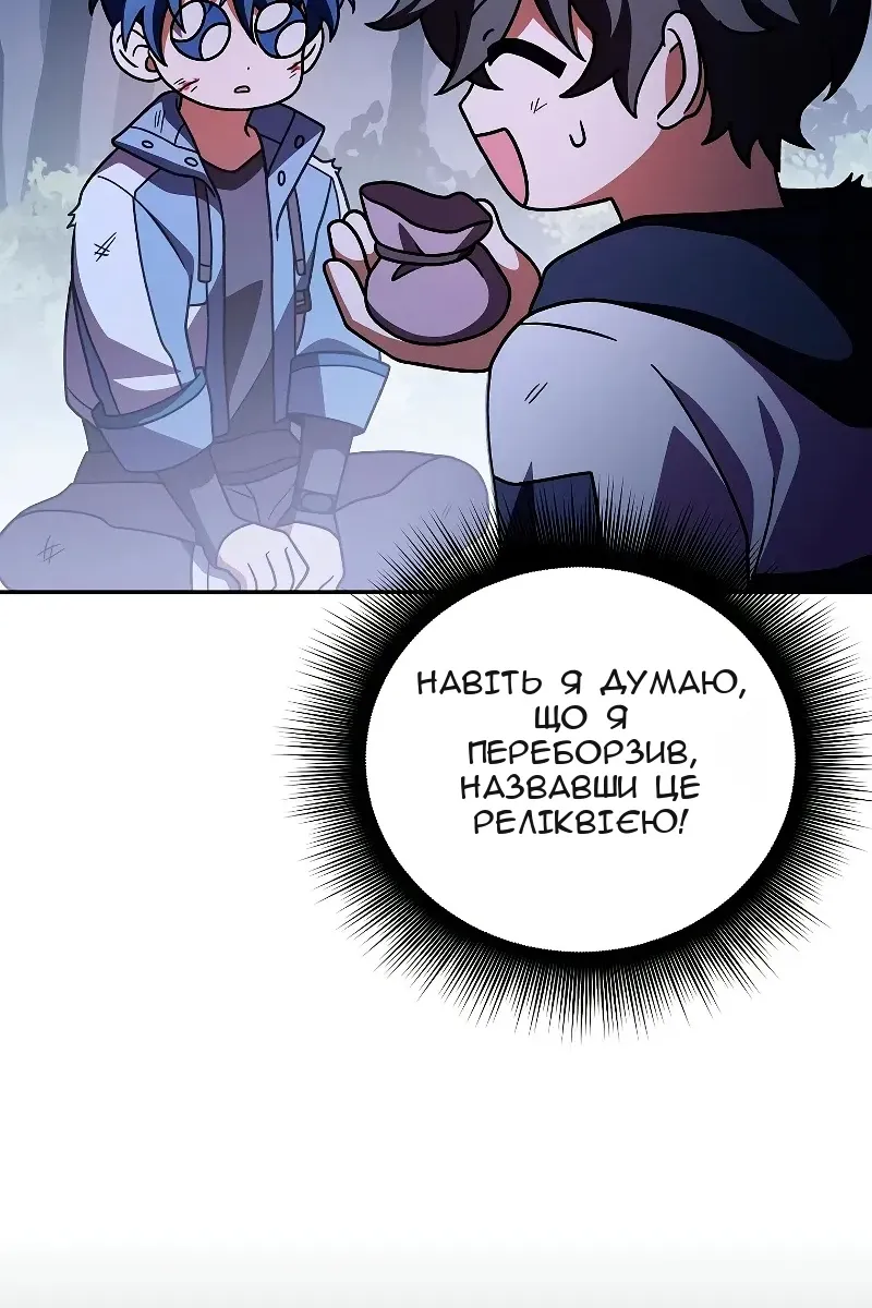 Сторінка 5