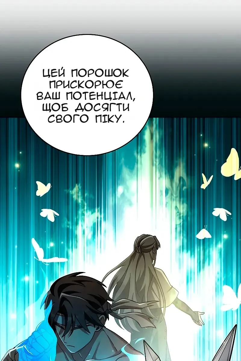 Сторінка 6