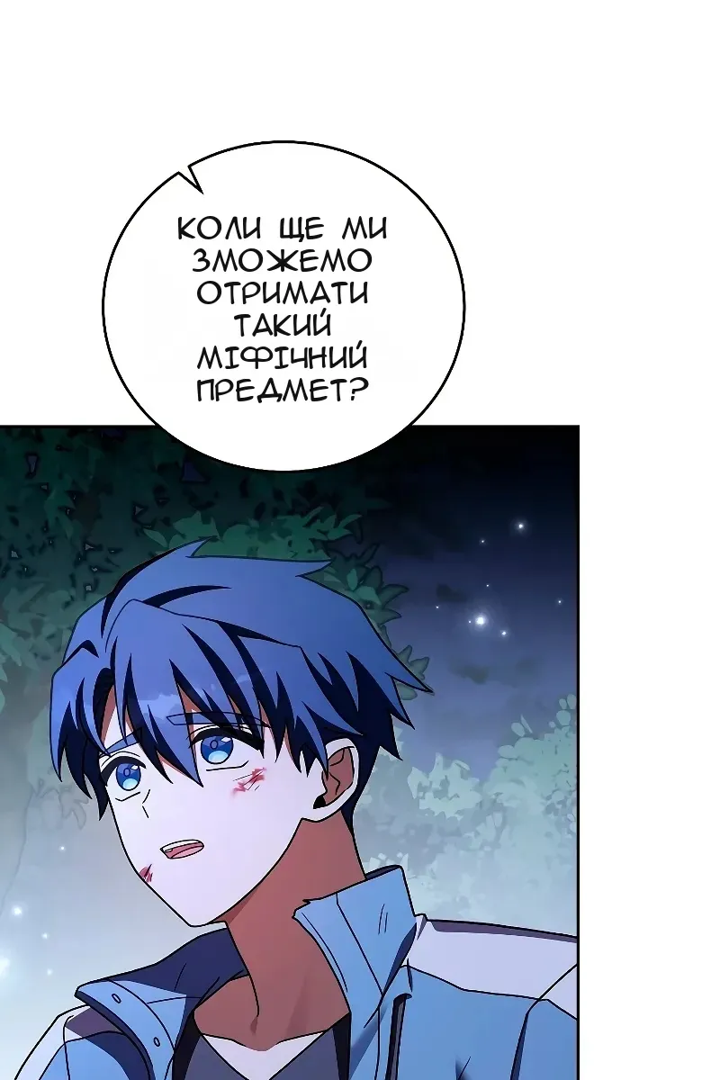 Сторінка 17
