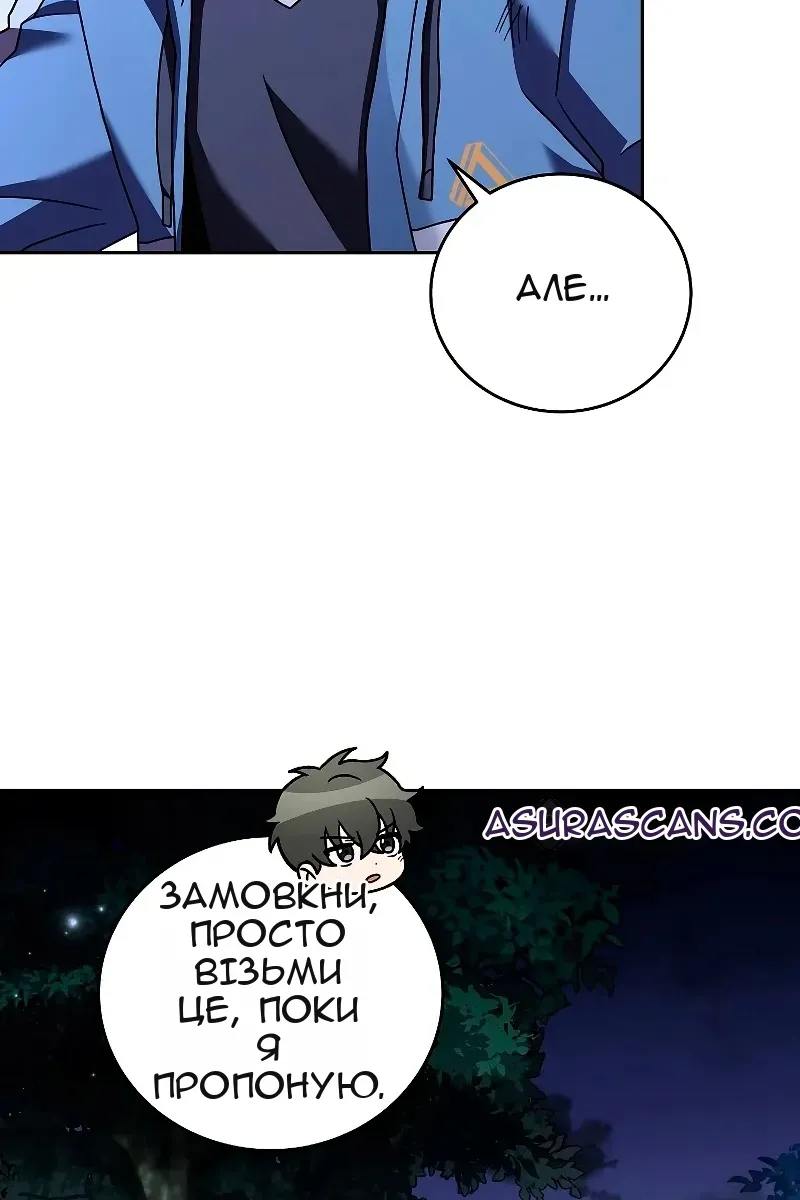 Сторінка 18