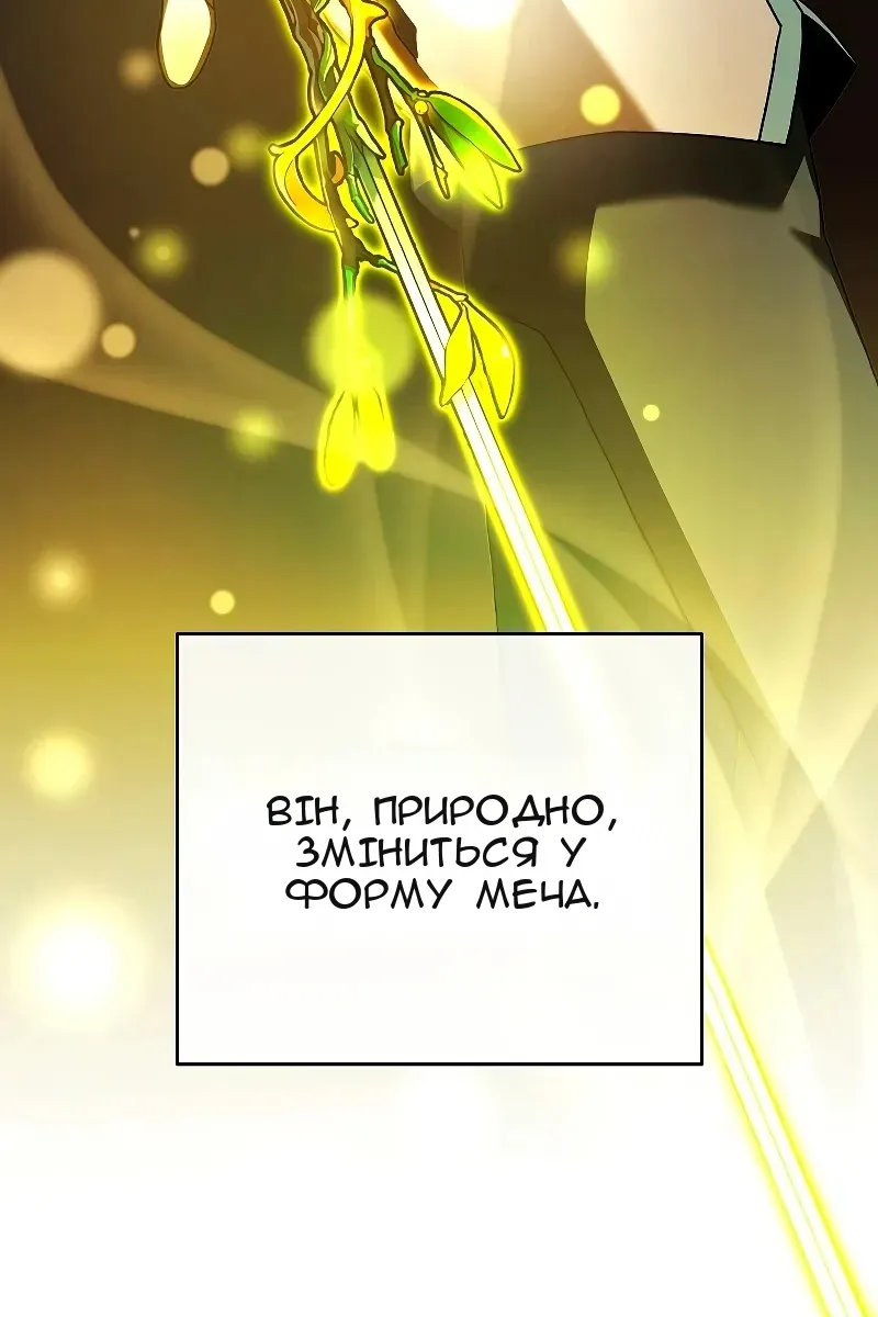 Сторінка 35