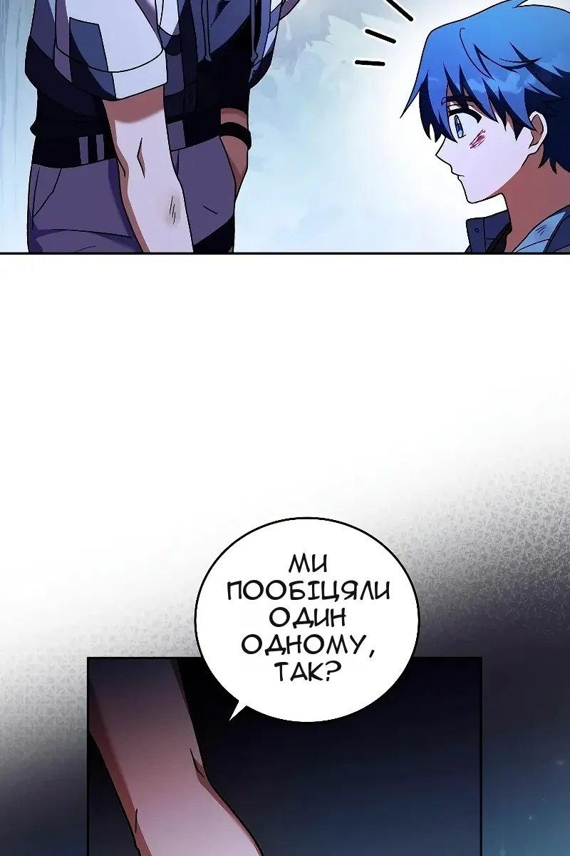 Сторінка 37