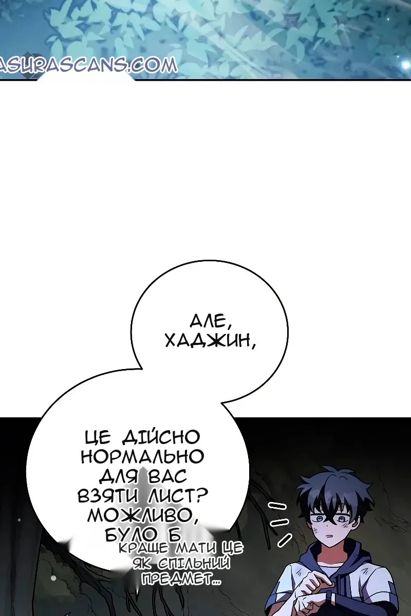 Сторінка 44