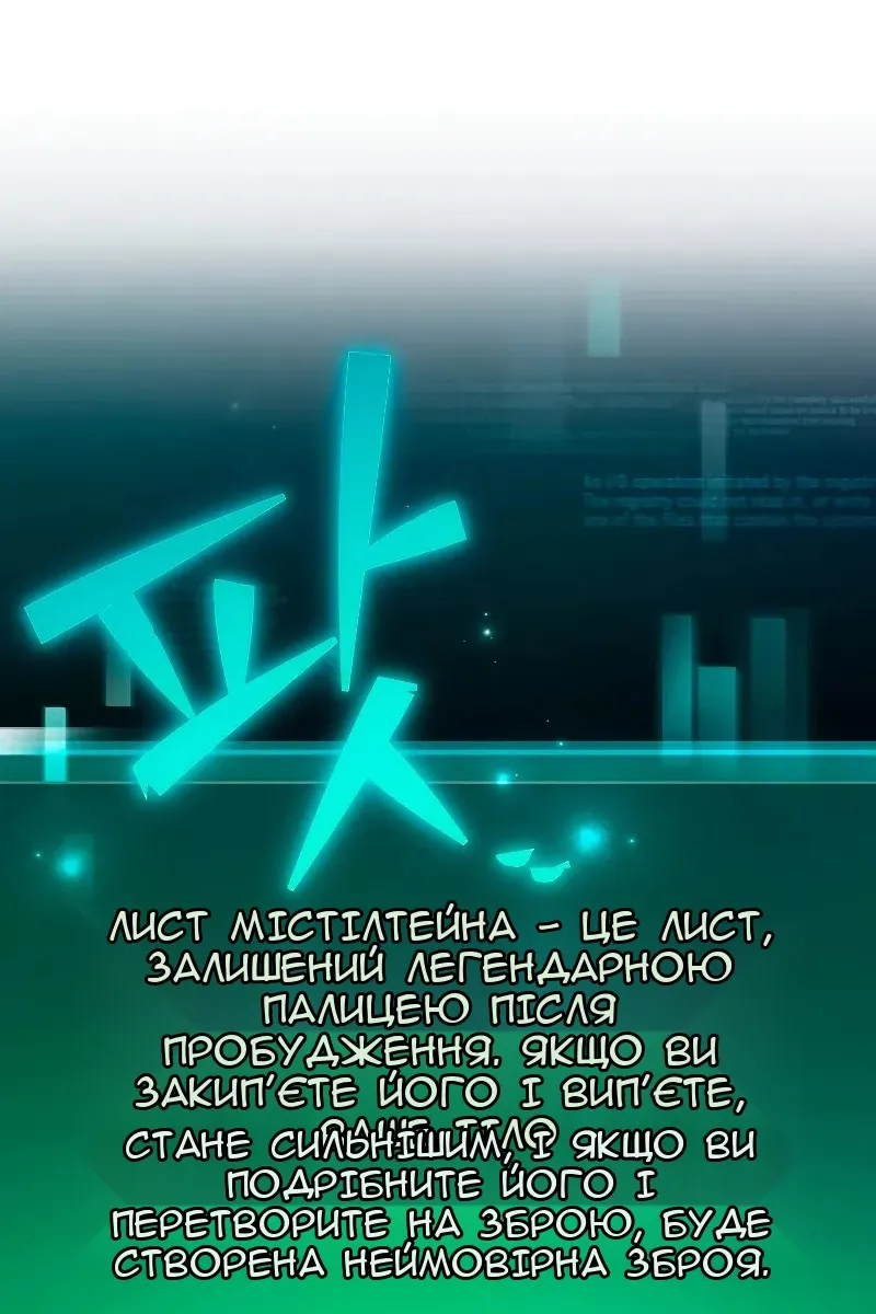 Сторінка 48