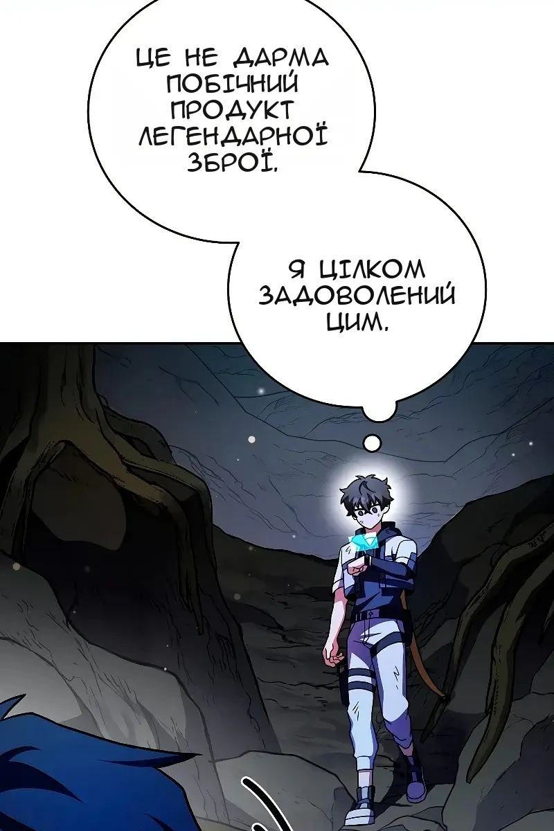 Сторінка 50