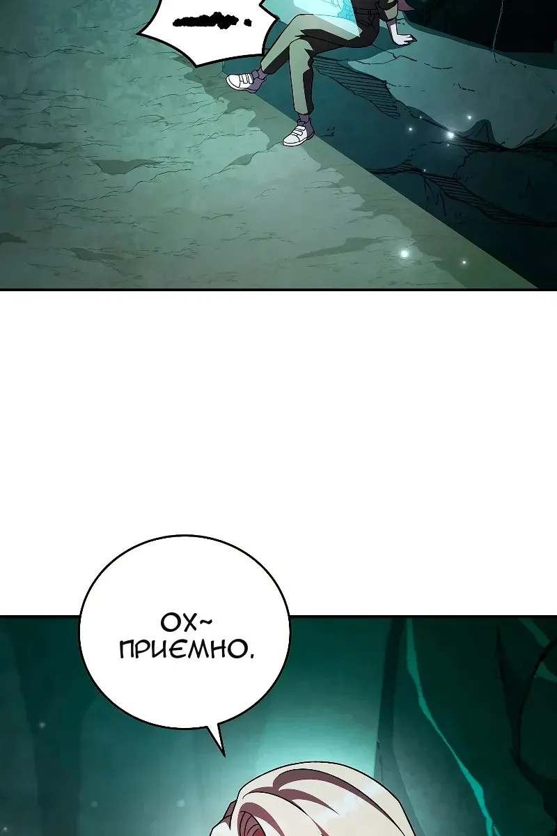 Сторінка 70