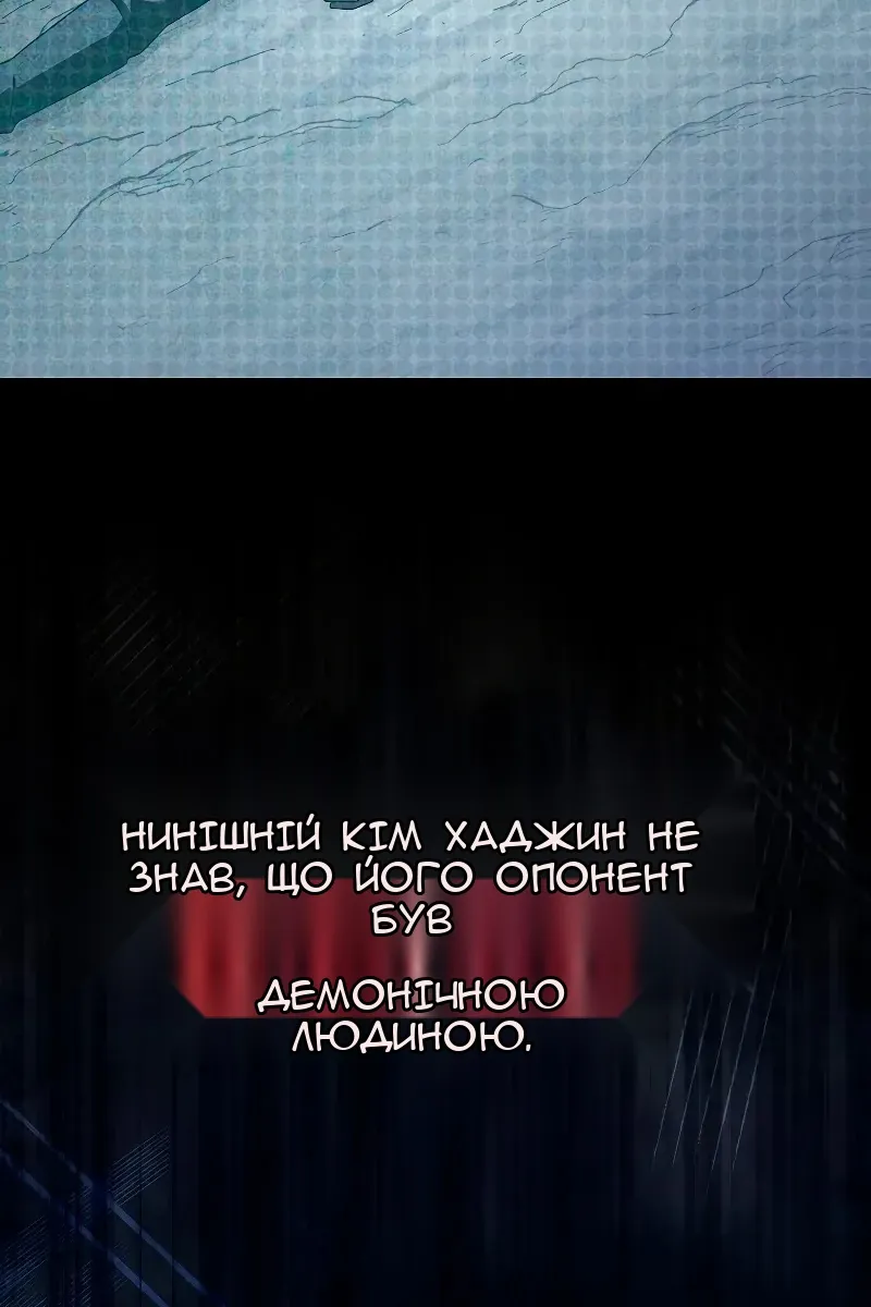 Сторінка 78